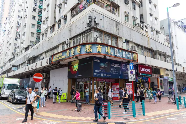 Hong Kong April 2024 Hong Kong City Sham Shui District — Stock Photo, Image