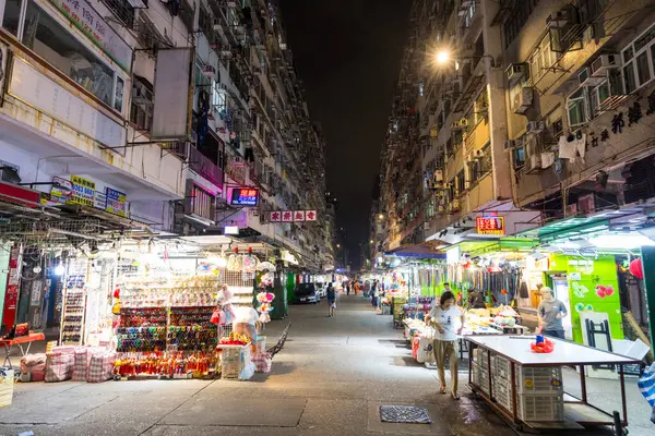 stock image Hong Kong - 05 April 2024: Street market in Fayuen street in Mongkok district at Hong Kong city