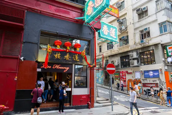 Hong Kong April 2024 Hong Kong Famous Chinese Dim Dum — Stock Photo, Image