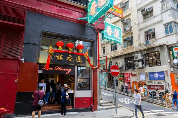 Hongkong April 2024 Hongkong Berömda Kinesiska Dim Restaurang Stockfoto