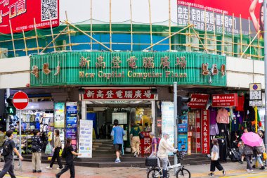 Hong Kong - 06 Nisan 2024: Hong Kong bilgisayar plazası Sham Shui Po