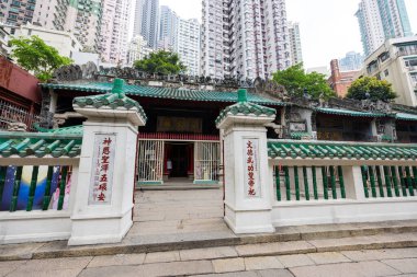 Hong Kong 01 Nisan 2024: Man Mo Tapınağı