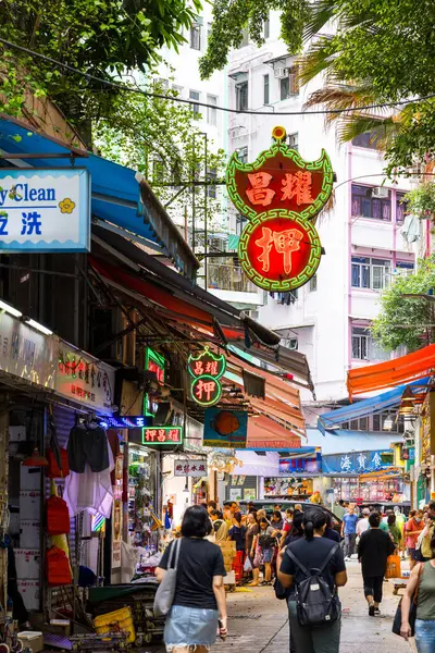 stock image Hong Kong 27 April 2024: Hong Kong Wan Chai Wet market 