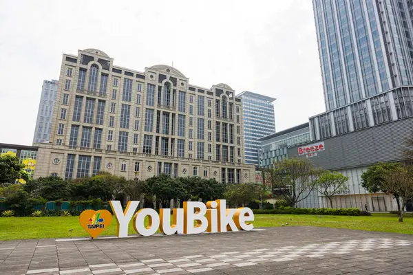 stock image Taipei, Taiwan 04 March 2024: Youbike logo in Taipei city xinyi district 