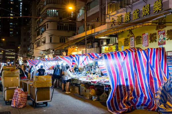 Hong Kong 27 Nisan 2024: Geceleyin Hong Kong Tapınağı sokak pazarı