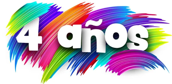 Renkli Spektrumlu Boya Fırçası Darbeleriyle Ispanyolca Kağıt Kelime Işaretinde Yıl — Stok Vektör