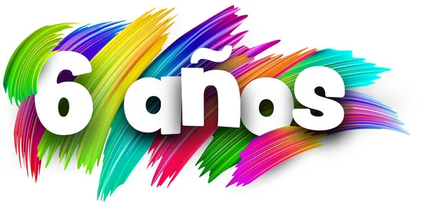 Renkli Spektrumlu Boya Fırçası Darbeleriyle Spanyol Kağıt Kelime Işaretinde Yıl — Stok Vektör