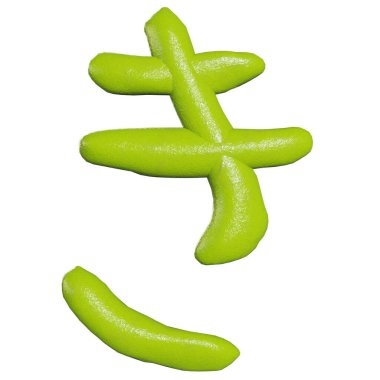İzole edilmiş wasabi hiragana karakterleri veya beyaz arkaplandaki harflerin 3D canlandırması
