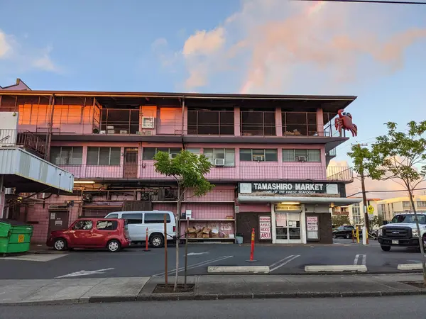 Honolulu Nisan 2021 Honolulu Hawaii Deki Tamashiro Market Home Finest — Stok fotoğraf