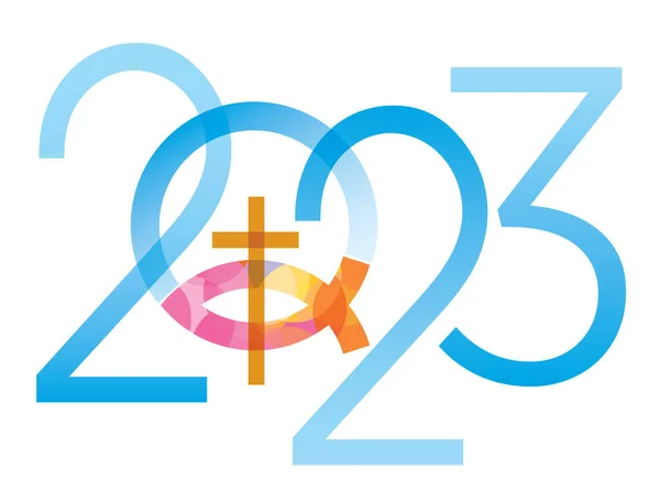 イエス魚のシンボル 十字架とイエス魚のシンボルと2023年の新年 白い背景に隔離されている ベクトル利用可能 — ストックベクタ