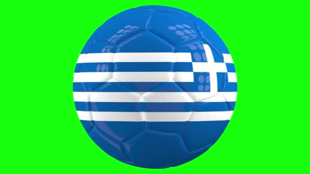 Реалистичный Изолированный Вращающийся Футбольный Мяч Греческим Флагом Фоне Зеленого Экрана — стоковое видео