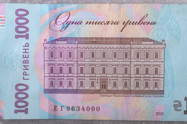 Ukrainian Currency Hryvnia Banknote Denomination 1000 Reverse Side Image Presidium — Stock Photo, Image