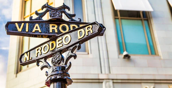 Der Berühmte Rodeo Drive Los Angeles Kalifornien Straße Für Shopping — Stockfoto