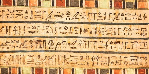 Ancient Egyptian Hieroglyphics Vintage Background — ストック写真