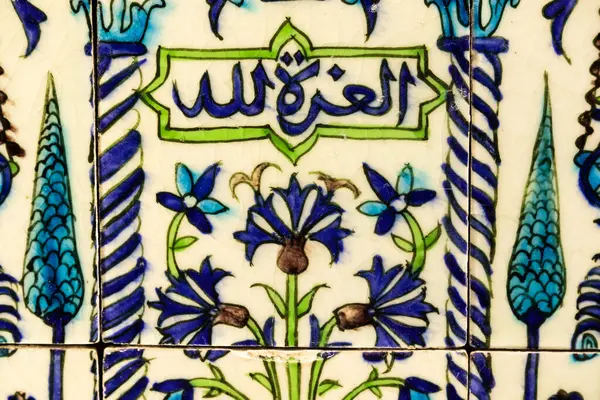 Polychrome Dekoration Aus Syrien Jahrhundert Die Den Querschnitt Der Moschee lizenzfreie Stockfotos