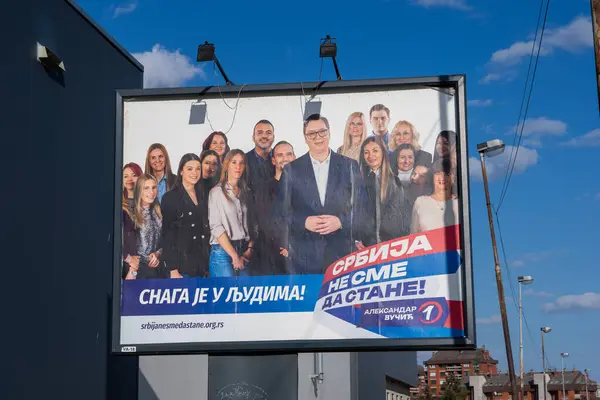 塞尔维亚瓦列沃 2024年2月8日 塞尔维亚不能停止 Aleksandar Vuicic和塞尔维亚进步党参加2023年12月有争议议会选举的政治宣传活动的告示牌 图库图片