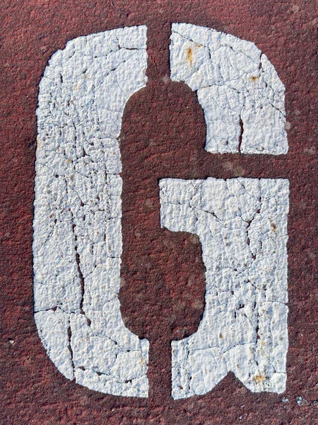 字母G钉在人行道上 — 图库照片