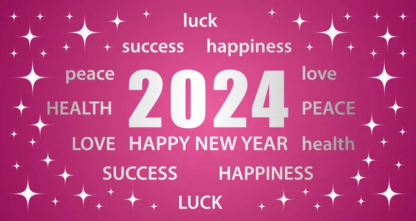 2024 Καλή Χρονιά Ροζ Και Ασημένια Ευχετήρια Κάρτα Τις Καλύτερες — Διανυσματικό Αρχείο