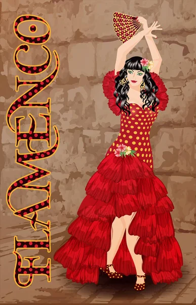 Mujer Española Con Abanico Estilo Flamenco Ilustración Vectorial — Vector de stock