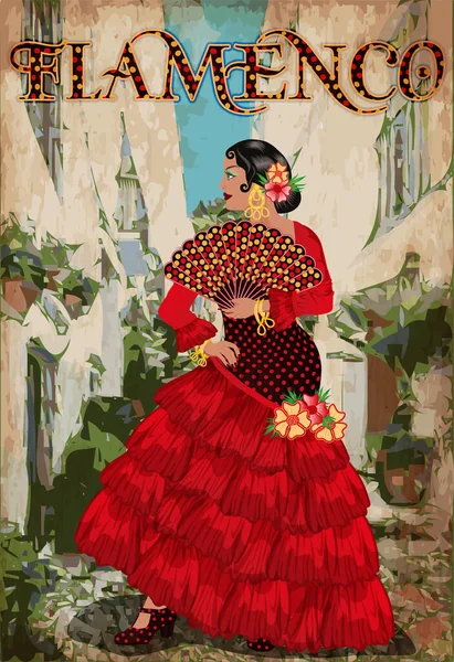 Ισπανίδα Χορεύτρια Φλαμένκο Κορίτσι Ανεμιστήρα Φόντο Της Πόλης Διανυσματική Απεικόνιση — Διανυσματικό Αρχείο