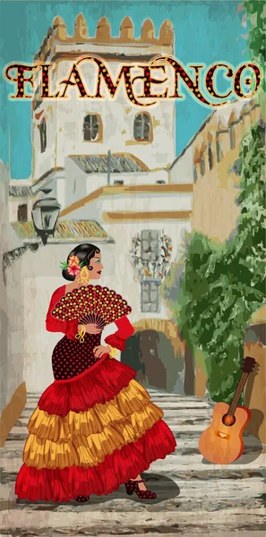 スペインの都市でフラメンコダンサーの女性 ベクトルイラスト — ストックベクタ