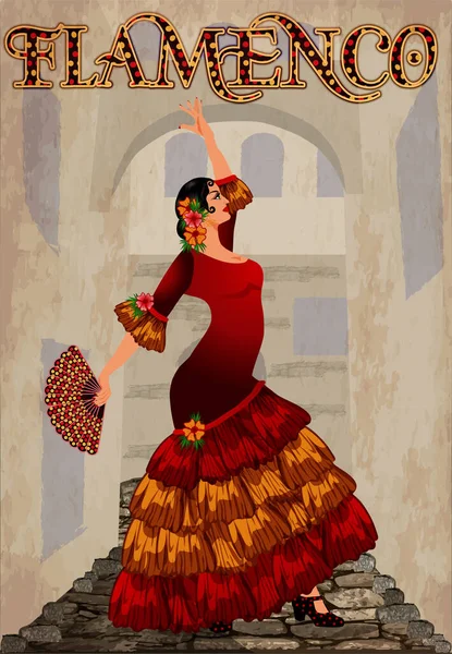 Bailarina Flamenca Española Con Abanico Tarjeta Invitación Vector Ilustración — Archivo Imágenes Vectoriales