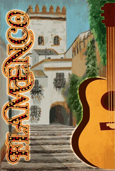 Biglietto Invito Flamenco Con Chitarra Spagnola Illustrazione Vettoriale — Vettoriale Stock