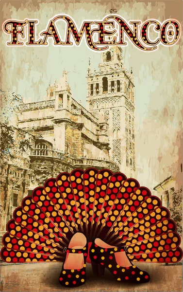 带西班牙城市的弗拉门戈度假派对卡 矢量图解 — 图库矢量图片