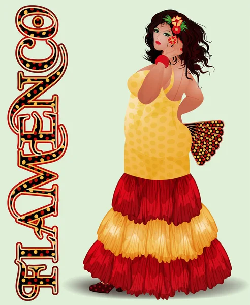 Baile Flamenco Xxl Mujer Española Con Abanico Tarjeta Felicitación Ilustración — Vector de stock