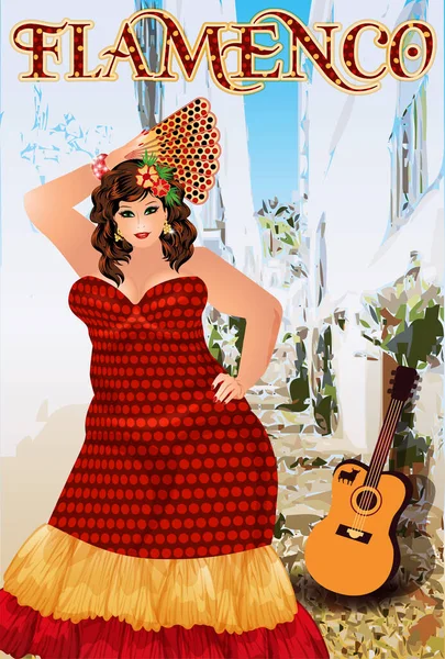 フラメンコダンススペインの脂肪の女性とギター アンダルシアの村 ベクトルイラスト — ストックベクタ
