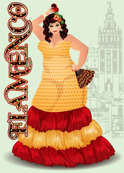 Flamenco Dança Espanhol Xxl Mulher Cartão Convite Ilustração Vetorial —  Vetores de Stock