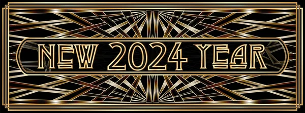 ハッピー2024 新年のバナー アートデコスタイル ベクターイラスト — ストックベクタ
