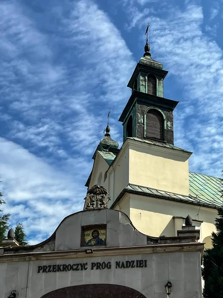 Pauline Apák Kolostor Marian Sanctuary Szentély Áldás Lesniow Szilézia Lengyelország — Stock Fotó