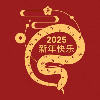 Mutlu yıllar tebrik kartı ya da yılan sembollü pankart. Vektör çizimi. Çin Yeni Yılı 2025. Kırmızı arka planda dönen yılan işareti. Yılın rakamları ve dekorasyonlarıyla sürüngen silueti.