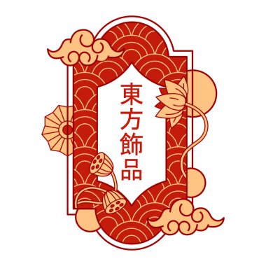 Çin usulü dekoratif çerçeve. Vektör dikey şablon veya pankart. Geleneksel oryantal desen ya da süs, bulut süslemeleri ve nilüfer çiçekleri. Doğu tarzında kare kenarlık biçimi.