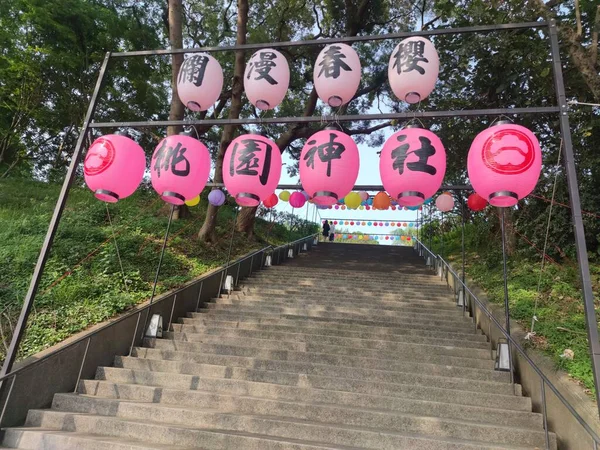 Sanctuaire Des Martyrs Taoyuan Taiwan Avril 2023 Ancien Sanctuaire Shinto — Photo