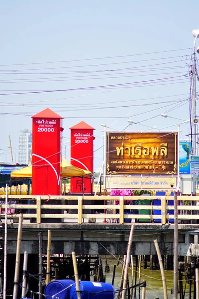 Chonburi Thaïlande Mai Grande Statue Boîte Postale Pont Mai 2023 — Photo