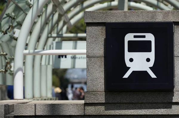 Señal Metro Entrada Tierra Salida Del Japón Día Soleado —  Fotos de Stock