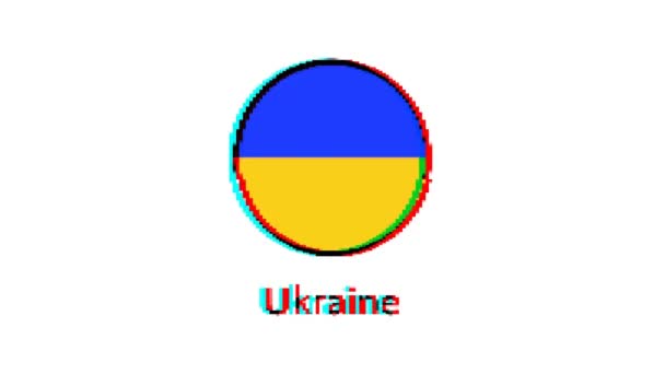 Ukrayna Bayrak Hareketi Grafikleri Beyaz Arkaplan Üzerinde Hata Etkisi Olan — Stok video