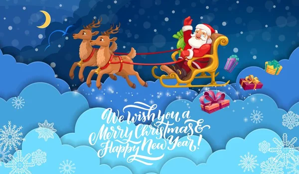 Boże Narodzenie Papier Wyciąć Chmury Nieba Latający Mikołaj Saniach Vector — Wektor stockowy