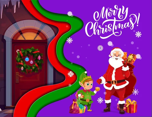 クリスマスの紙のカット漫画サンタ ドアや休日の花輪 ベクトル冬の背景 紙カットやサンタと切り紙の層でメリークリスマスグリーティングカード 雪の結晶と自己と贈り物 — ストックベクタ