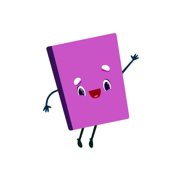 漫画幸せな本のキャラクタージャンプや手を振って かわいいベクトルの教科書の挨拶の学生 学校へようこそ 書店の人格 孤立した子供の教育または紫色のカバーの図書館マスコット — ストックベクタ
