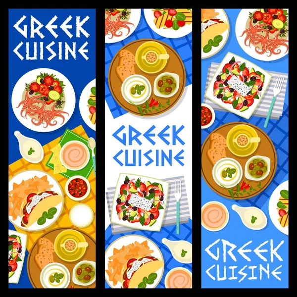 Banderas Cocina Griega Comida Griega Menú Mediterráneo Para Restaurante Vector — Vector de stock
