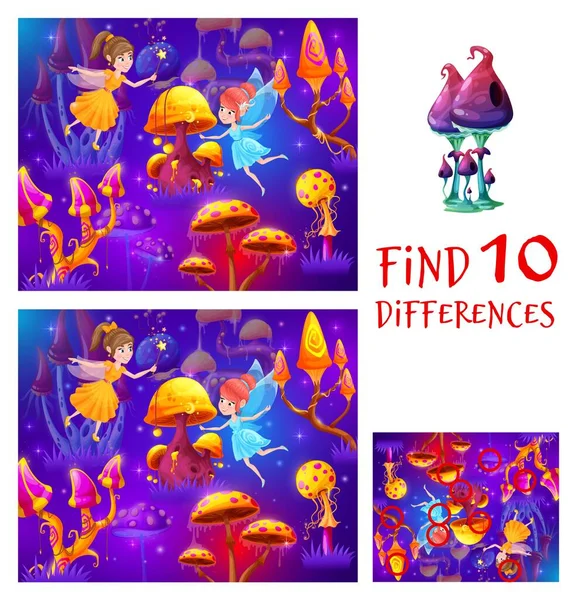 Fairy Magic Luminous Mushrooms Forest Find Ten Differences Vector Game — Stock Vector