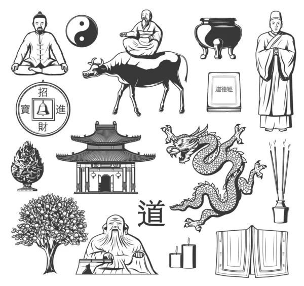 Icone Della Religione Taoista Daoismo Cinese Religione Filosofia Scuola Vettoriale — Vettoriale Stock