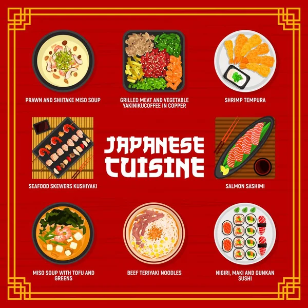 Japanese Cuisine Menu Asian Food Dishes Meals Vector Restaurant Lunch — Stock Vector