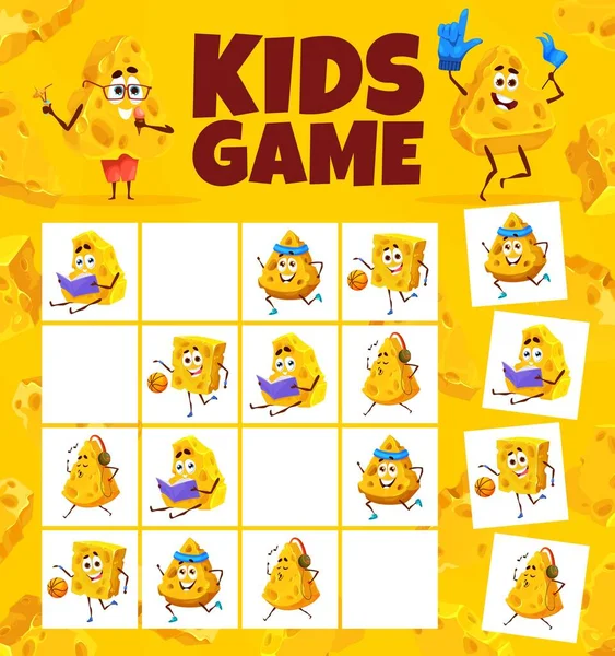 Sudoku Game Worksheet Cartoon Maasdam Gouda Cheese Characters Kids Vector — Stockvektor