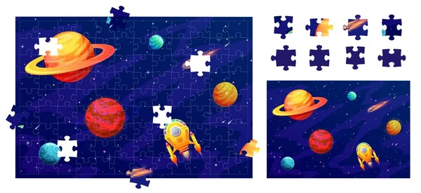 ジグソーパズルスペースゲーム作品 宇宙船 銀河系の惑星や星 ベクターロジックワークシートには 画像の不足している詳細があります 子供のためのクイズページ 注意力と心を開発するための脳のティーザータスク — ストックベクタ