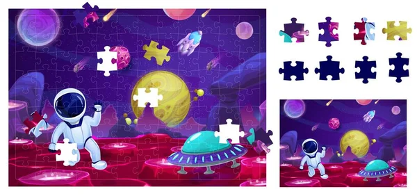 Cartoon Astronaut Planet Surface Galaxy Landscape Jigsaw Puzzle Game Pieces — Stock Vector