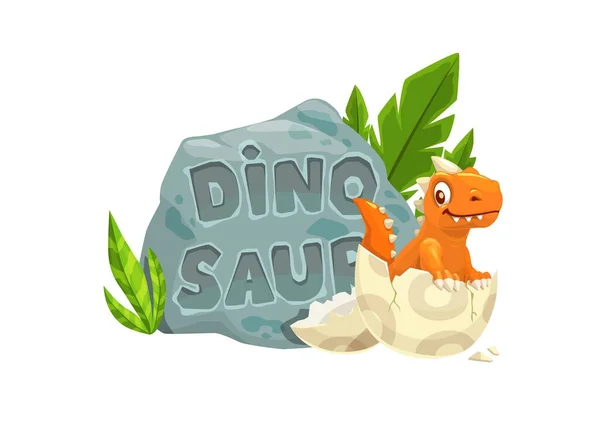 Cartoon Funny Dinosaur Character Dino Egg Isolated Vector Orange Toothy — Image vectorielle
